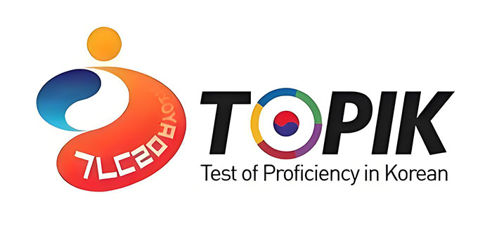 韩国语能力考试